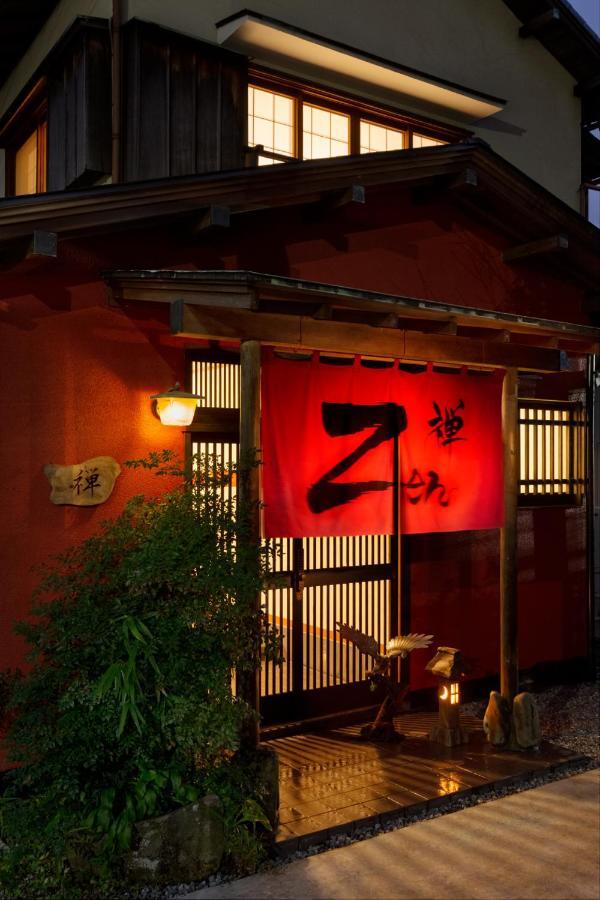 Taisho Modern Villa Zen Hakone Ngoại thất bức ảnh